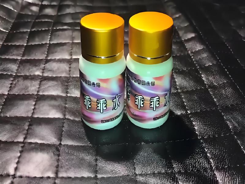 成人催药迷用品3633-wFWT型号